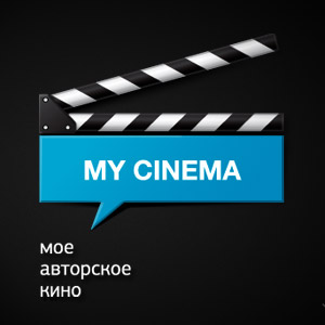 My Cinema