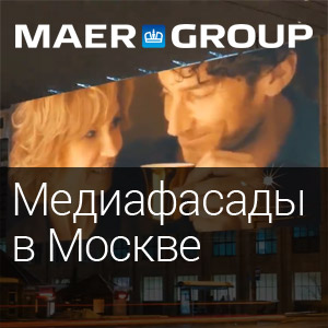 Maer Group   DOOH-