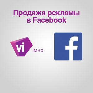 Vi       Facebook
