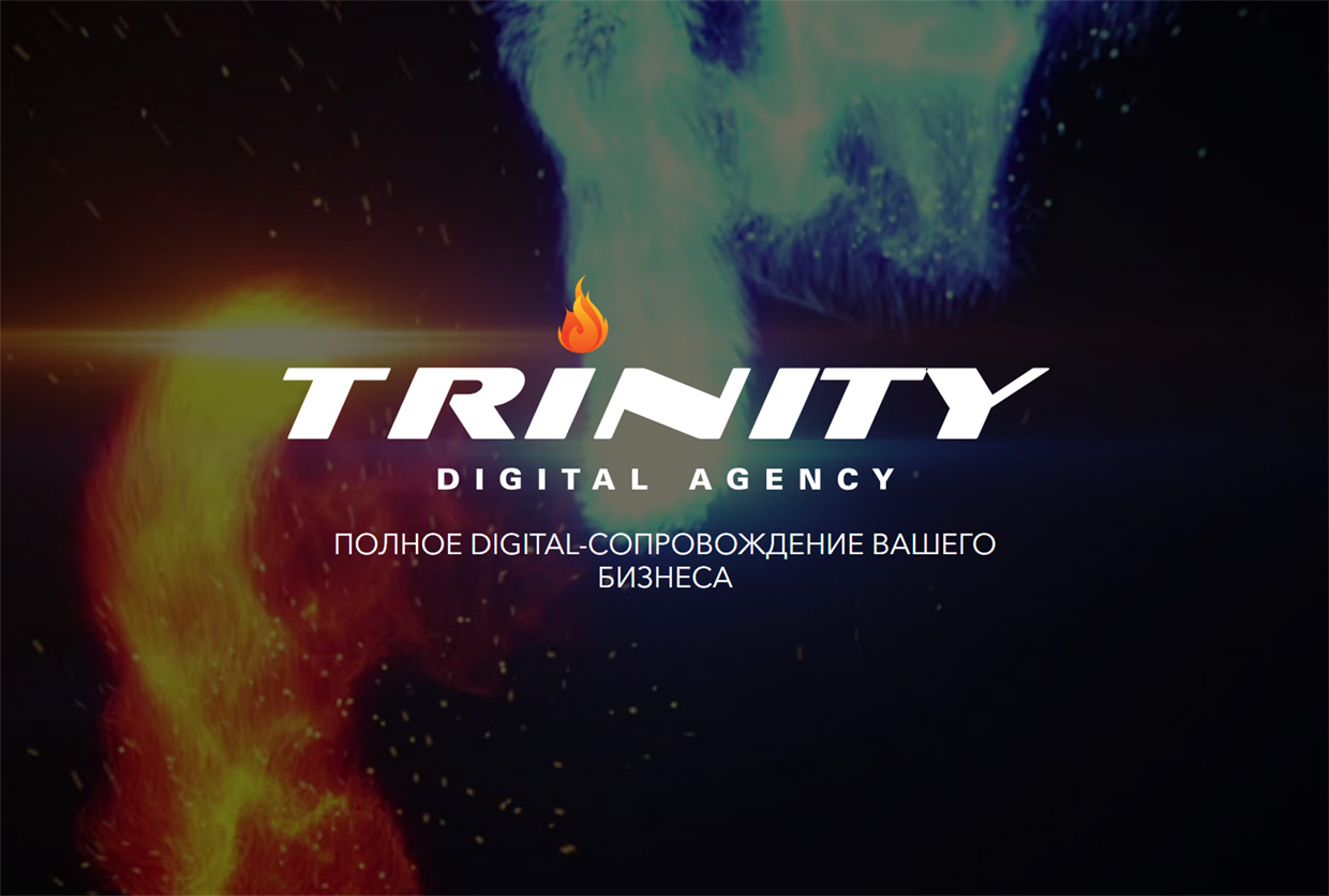 Trinity Digital Agency, 