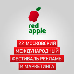    19  20    Digital October   Red Apple