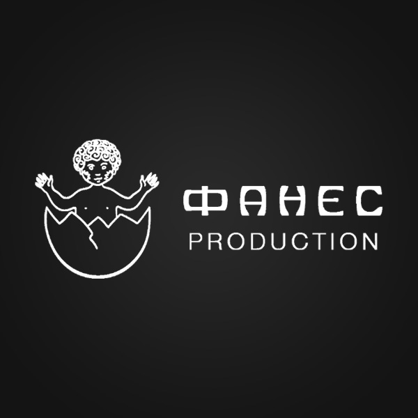  Production