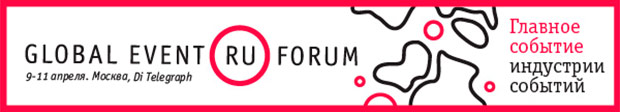 Global Event.ru Forum, 
