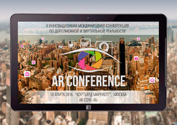 ARConference -       , 