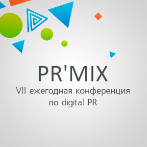 PRMIX 2015