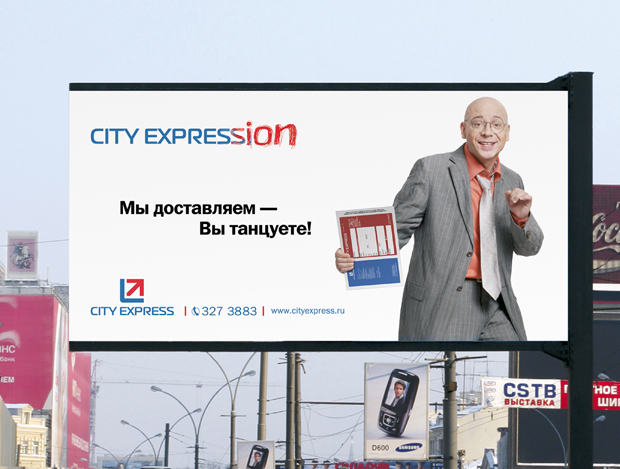    City Express