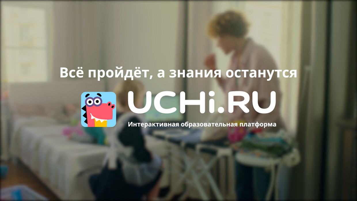 Big Boom:       UCHi.ru