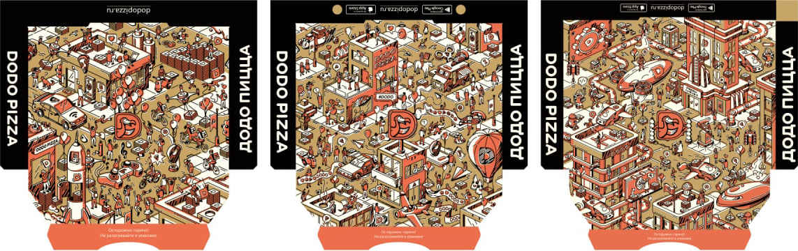 Фирменные коробки «Додо Пицца»