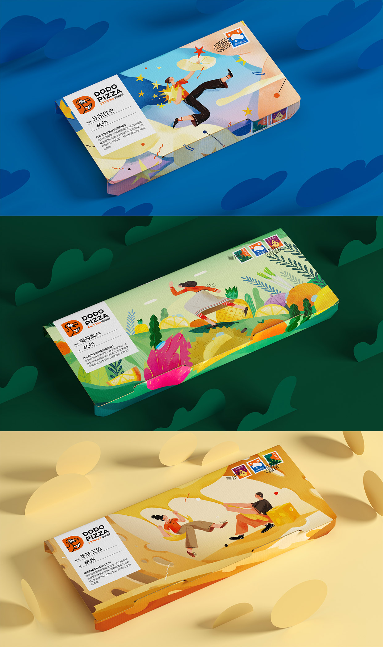 ������ �������� DODO Pizza � �����