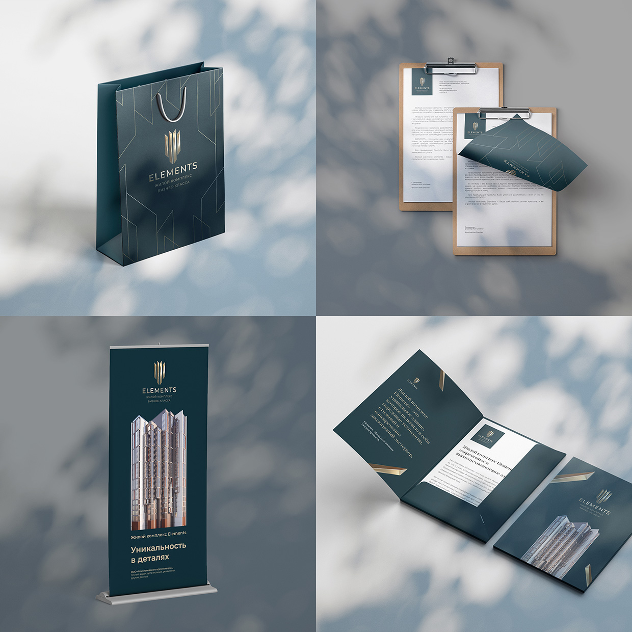 ��������� ����� ��� ������ ��������� �Elements�