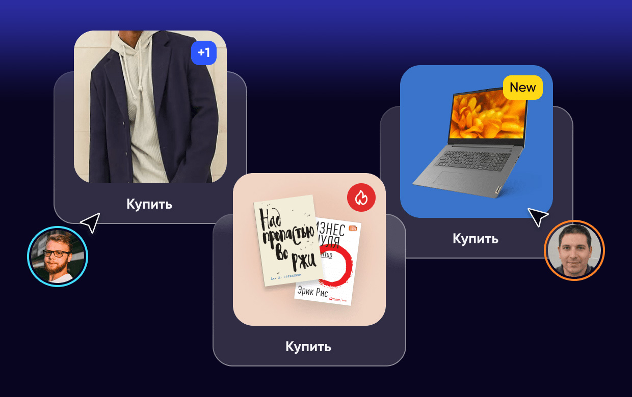 Рассылки и уведомления через платформу enKod