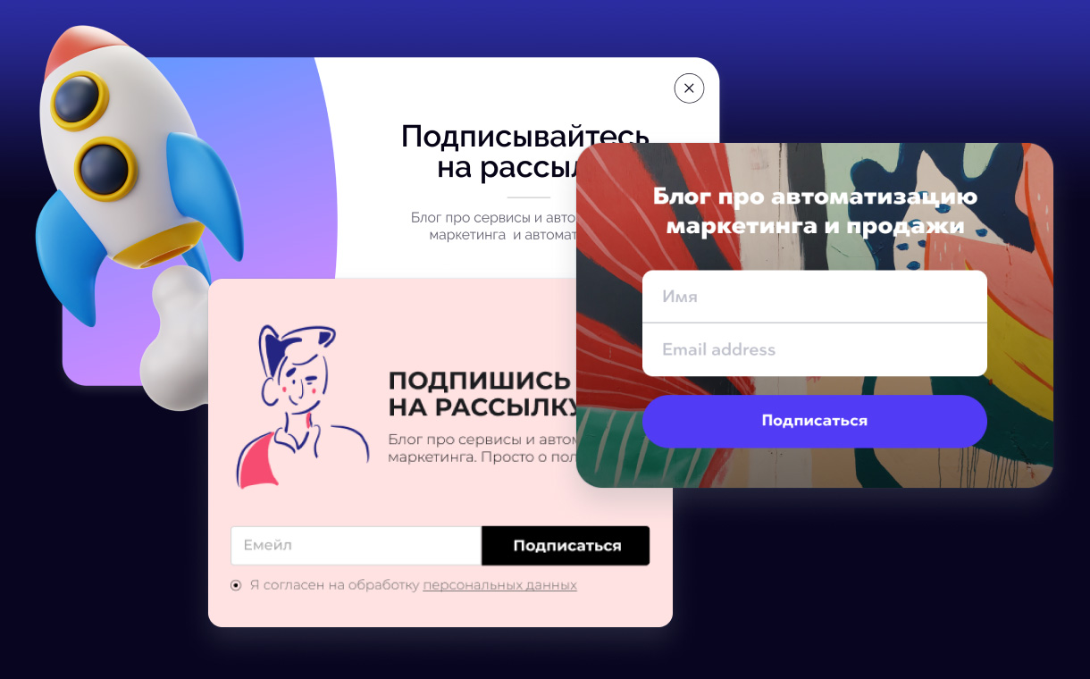 Подписки на рассылки через платформу enKod