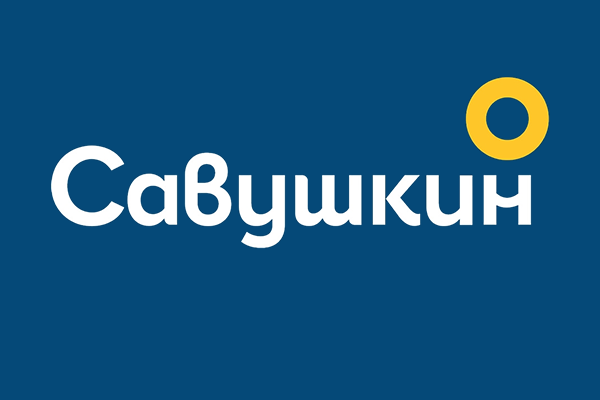Савушкин продукт