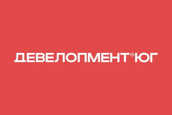Девелопмент-Юг