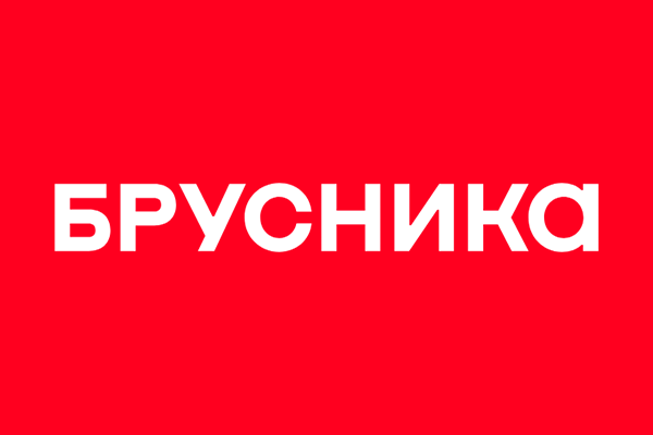 Брусника