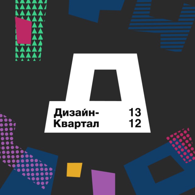 13 ������� � IThub ������ ������� �������-��������