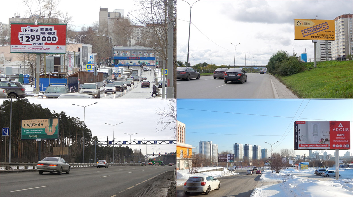 Екатеринбург осаго рейтинг