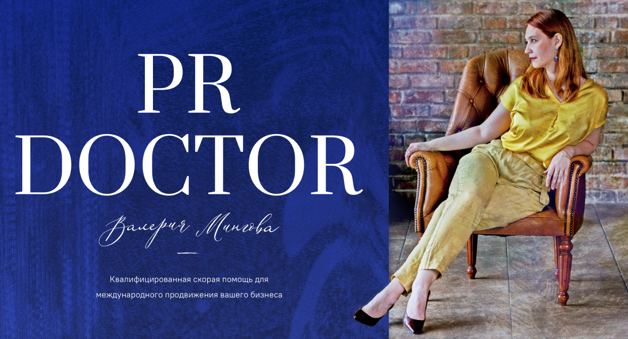 ������� �������� PR Doctor
