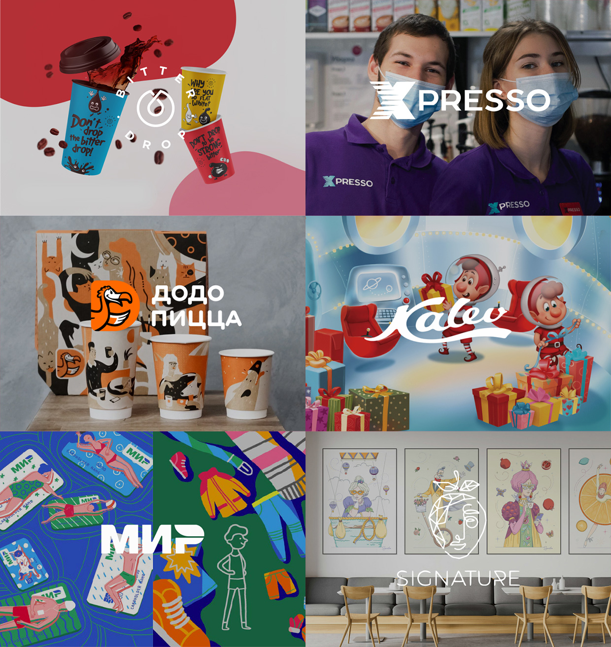 ������� �������� Pic-o-matic