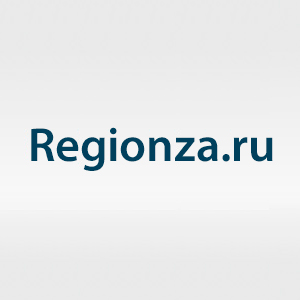 Regionza