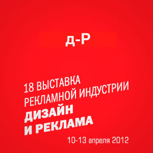 �������� ������� � ������� 2012