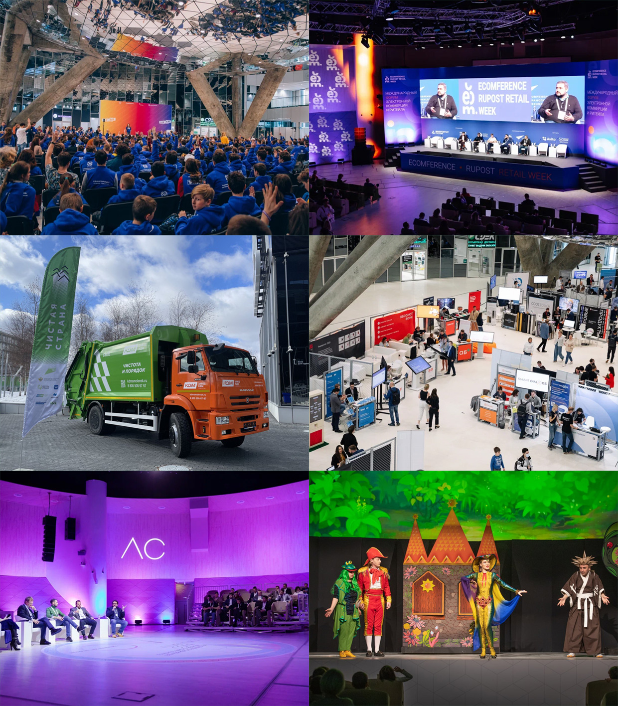 ��������� ���������