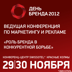 ������-����������� ���� ������ 2012