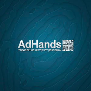 AdHands