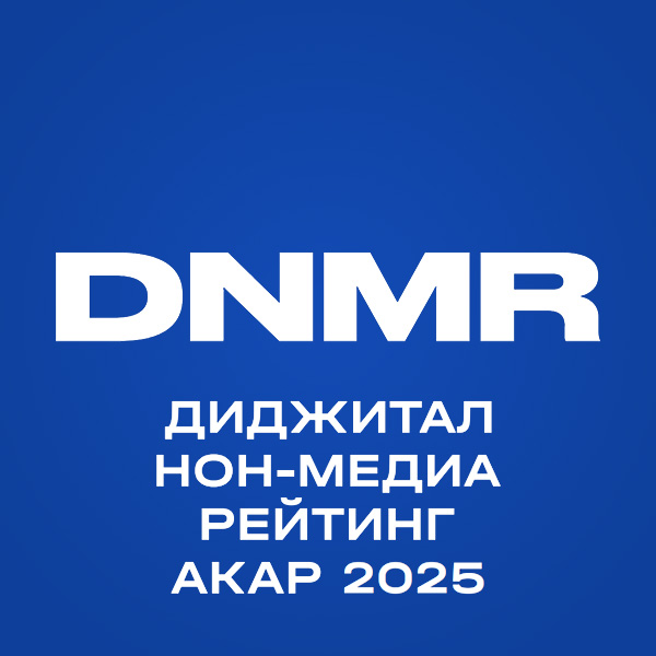 ���� ����� ����� 2025 ���� � �������� ���-�����