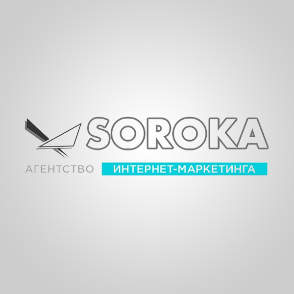Soroka Marketing