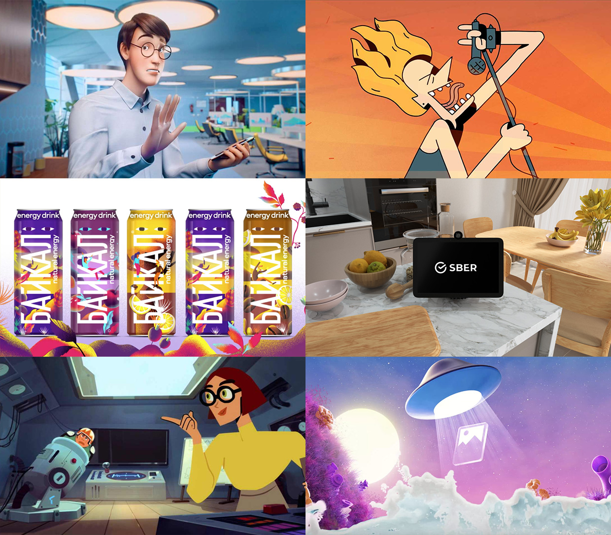 ������ Blaster, ������