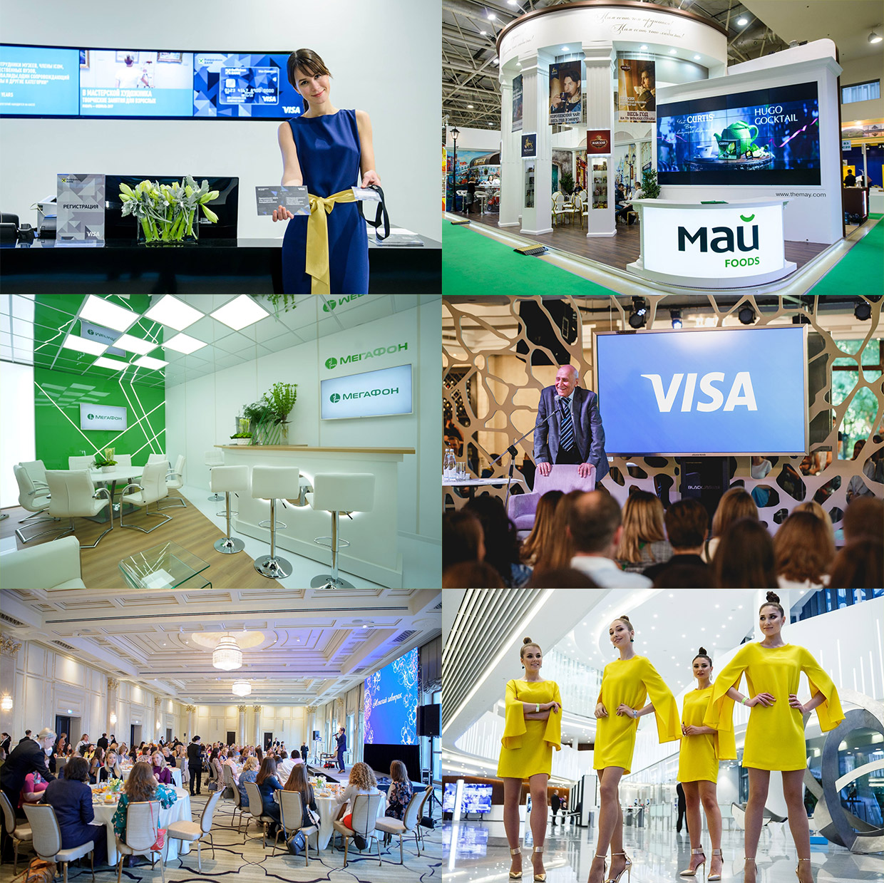 Eventful Agency, ������