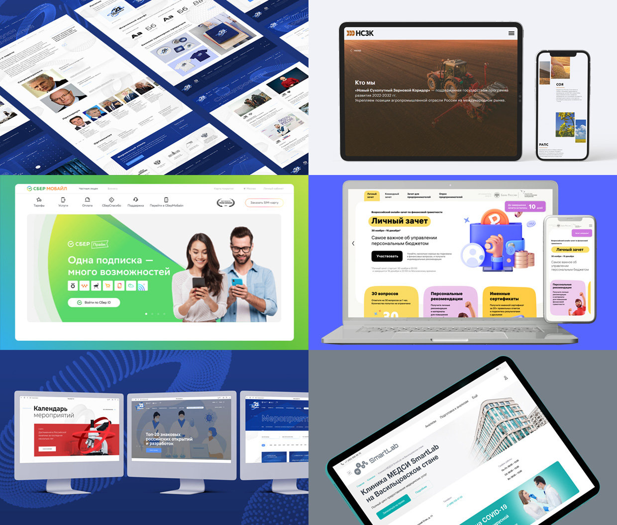 �����, ������