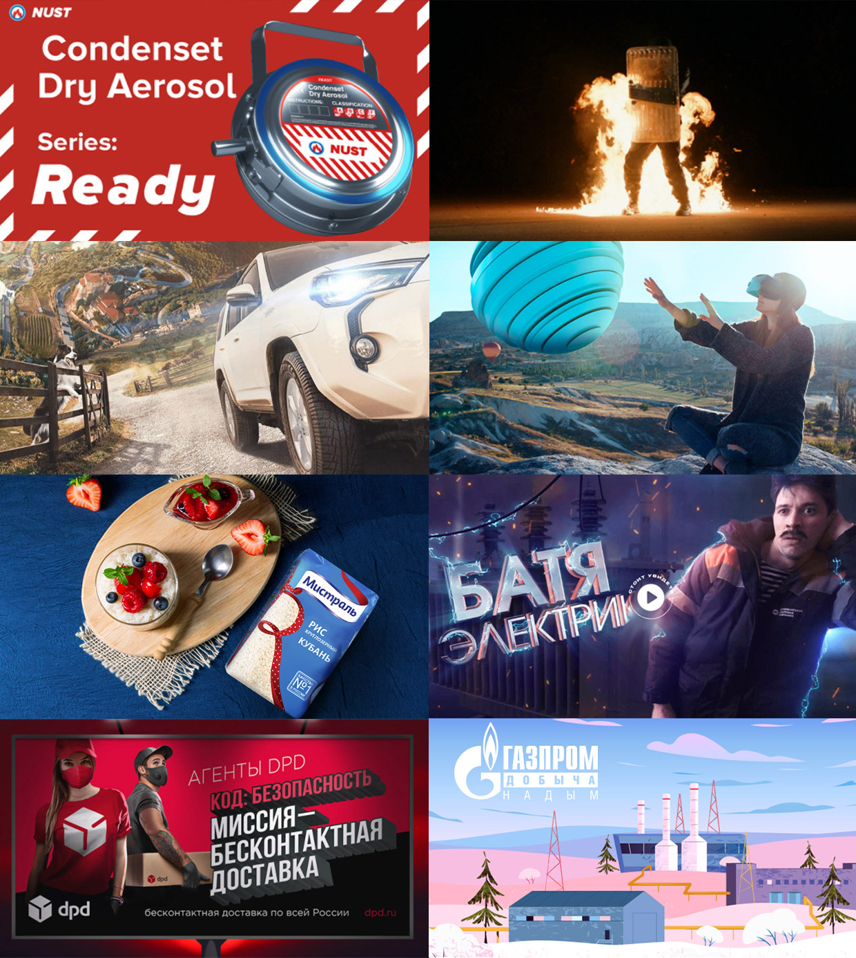 FABULA, ������