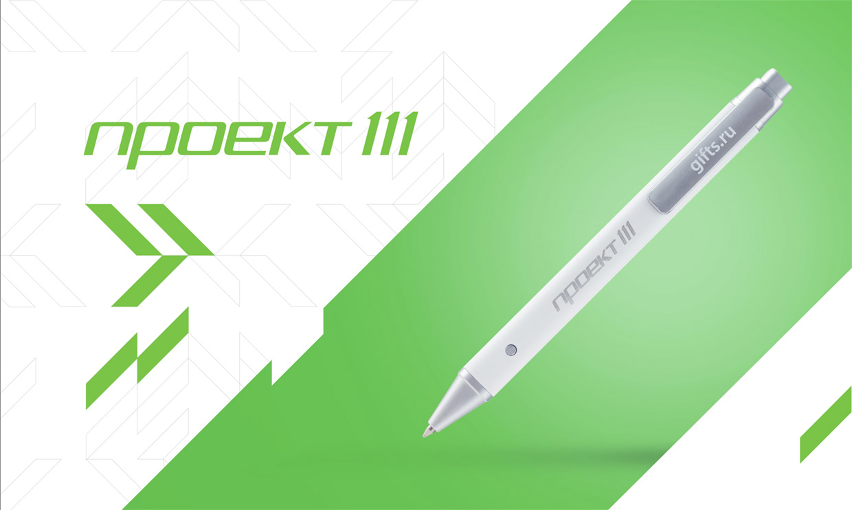 ������ 111, �����-���������