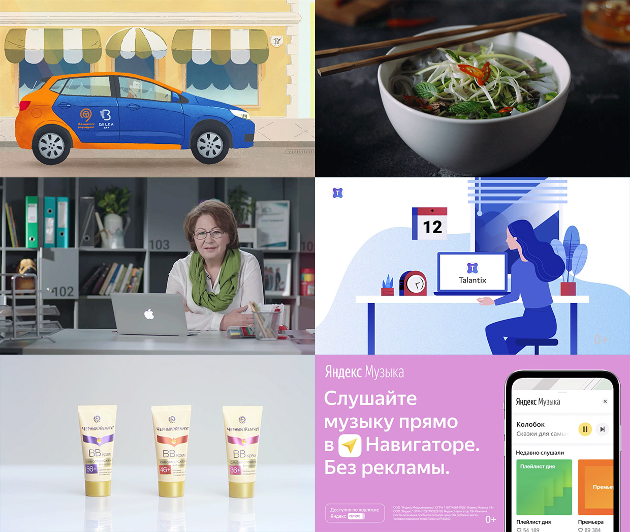 Pushka, ������