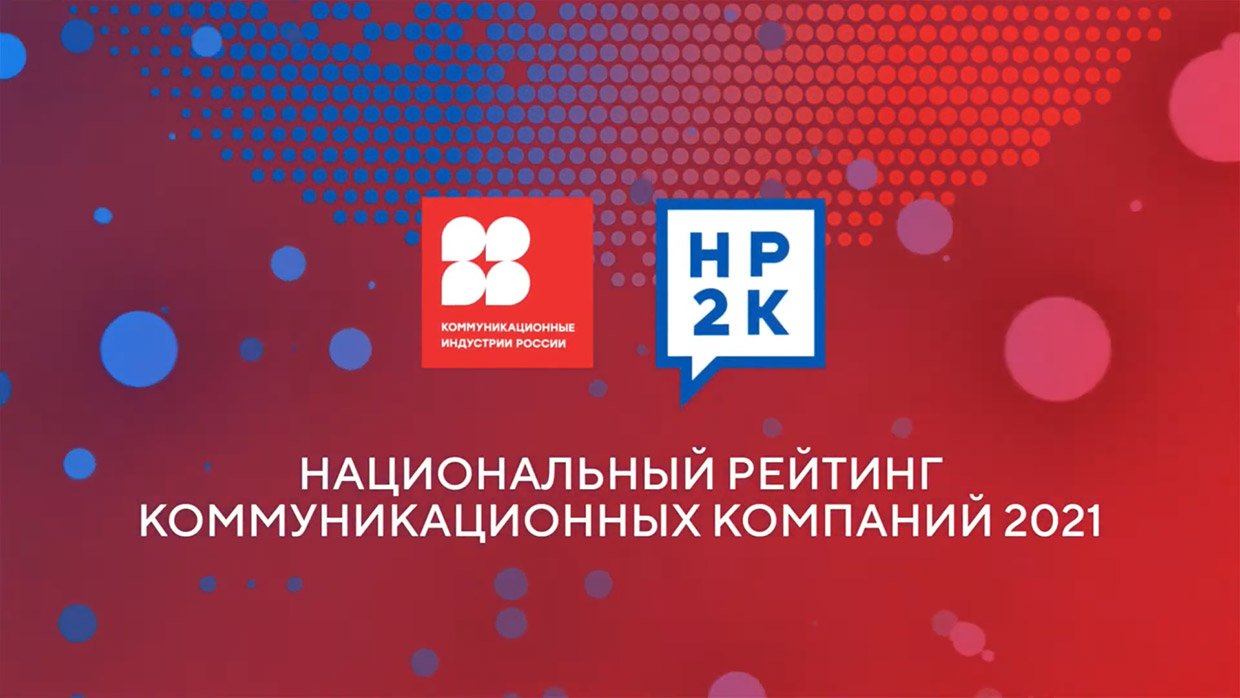 ����� �������� ��2� 2021, 