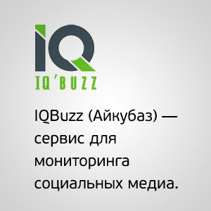 IQBuzz