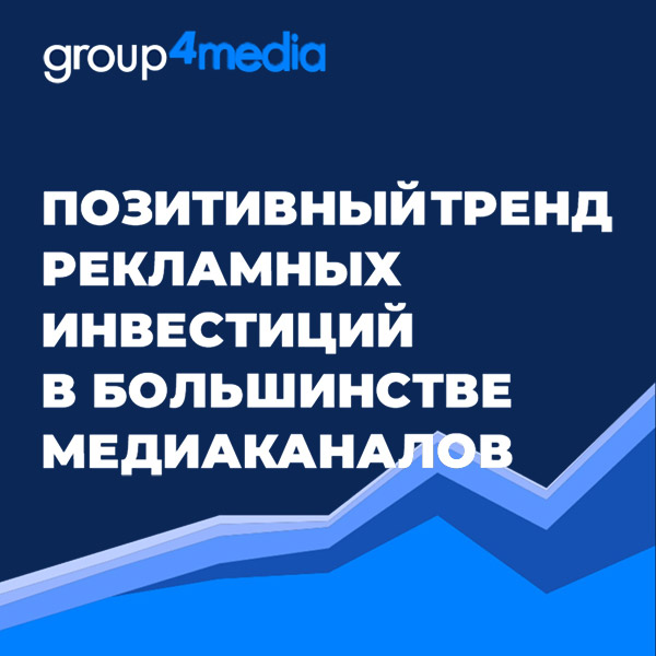 Group4Media:      2023 