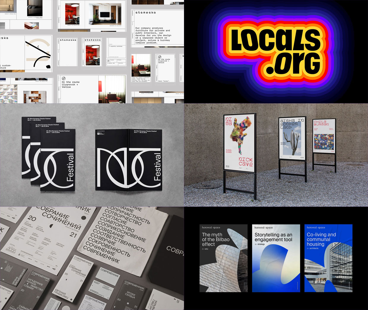 ESH Gruppa, ������