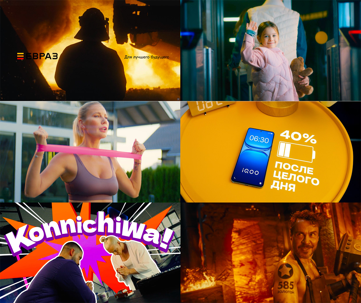 MOSKVA PRODUCTION, ������