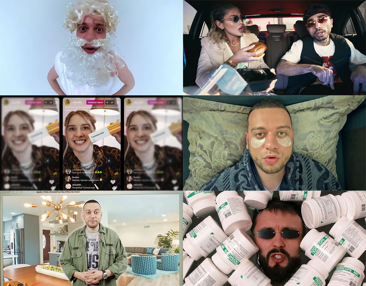 OMNIMIX, ������