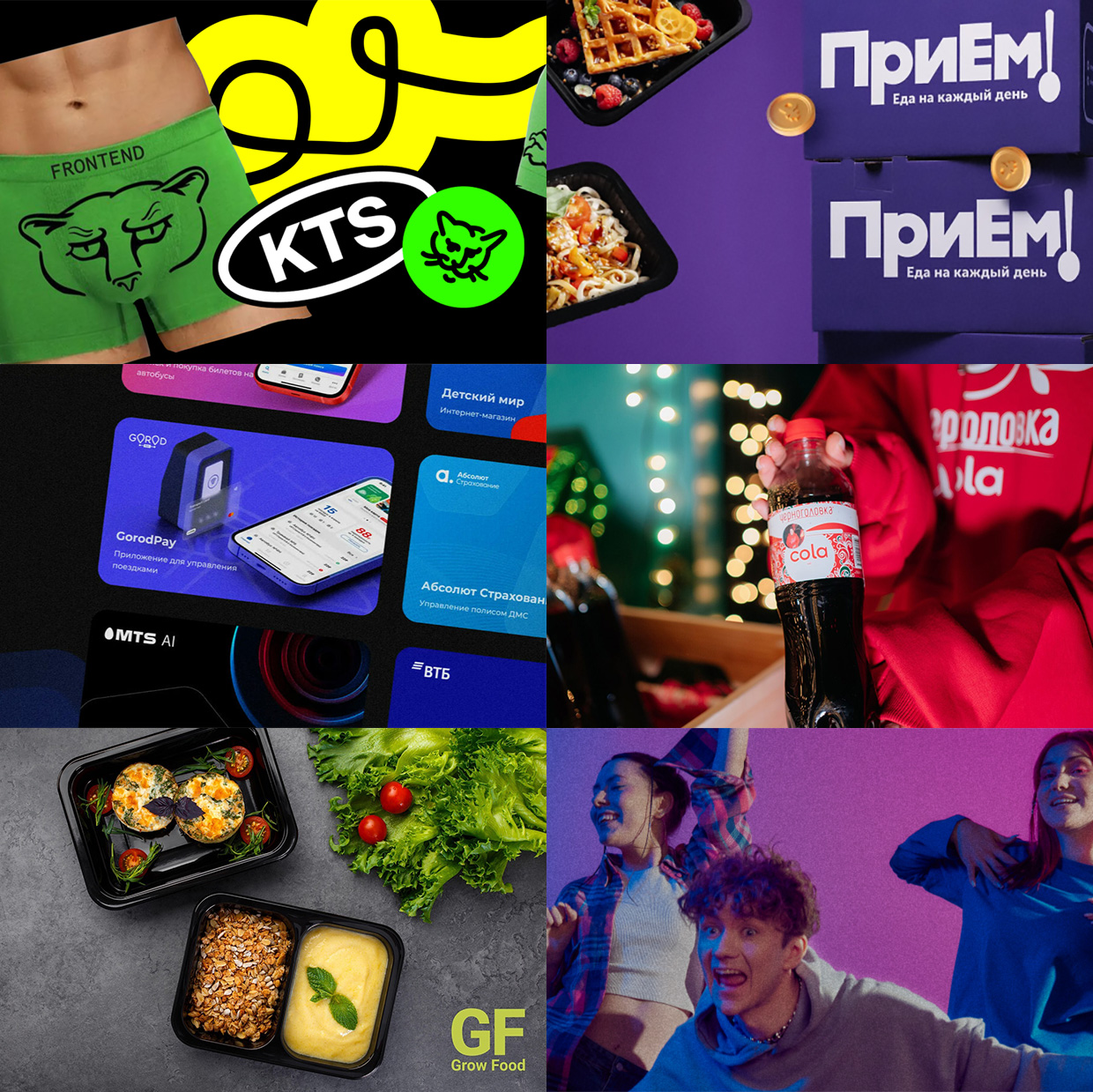 Rassvet.digital, ������