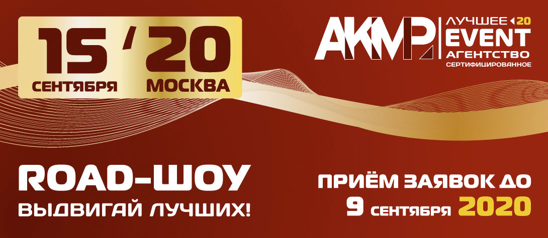 ������ event-���������, ����������������� ����, ������