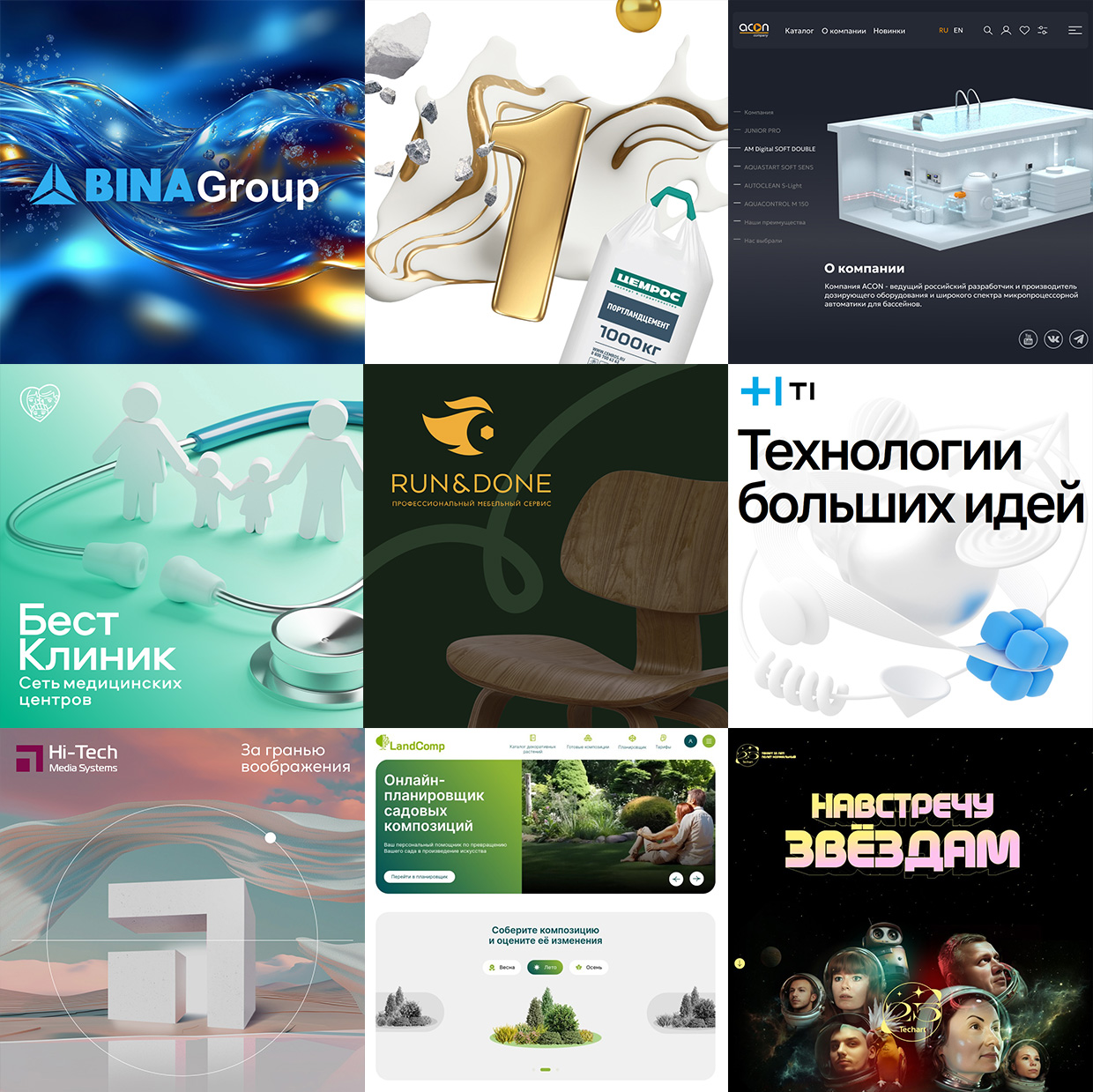 ������, ������