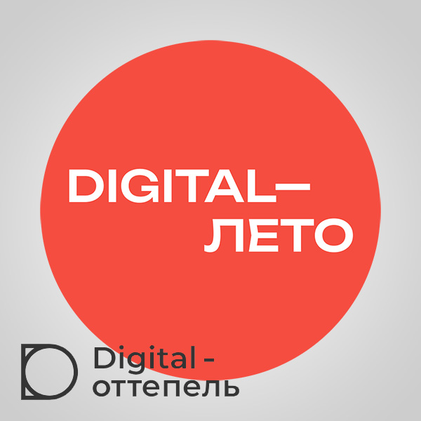Digital-����