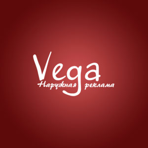 Vega