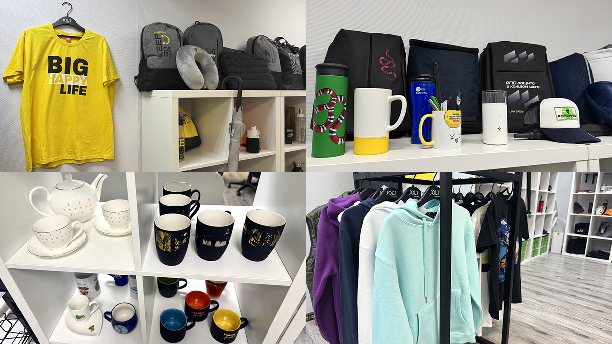 Happy Gifts, ������