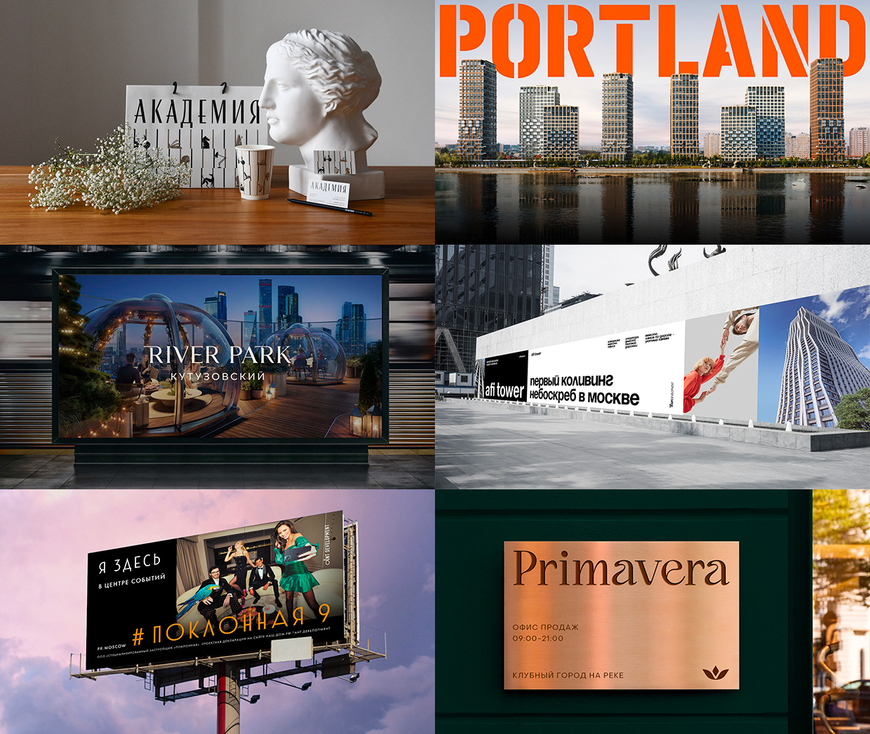 DUGA, ������