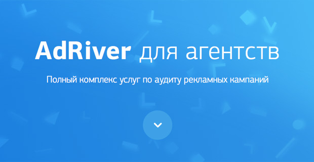 AdRiver, �����-���������